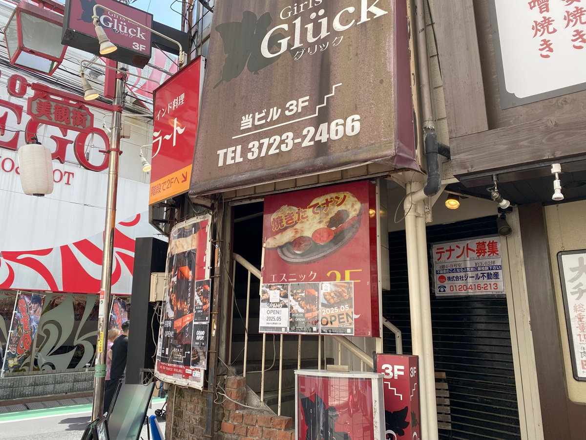 焼き鳥とイタリアン、ワインの組み合わせ