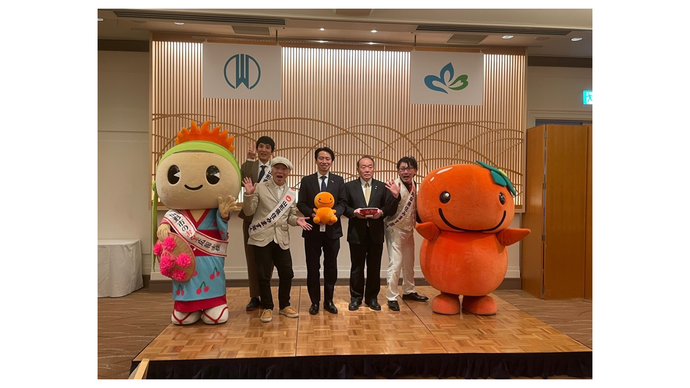 連携協定を締結