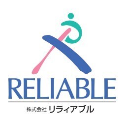 株式会社リラィアブル