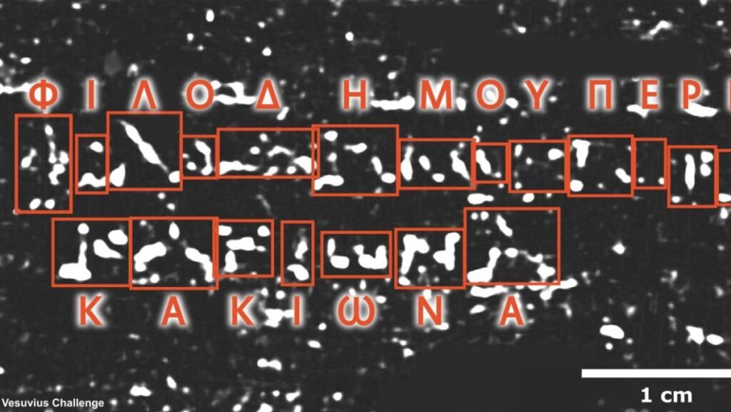 ２０００年前の噴火で炭化した古代巻物、著者と題名が判明 - CNN.co.jp