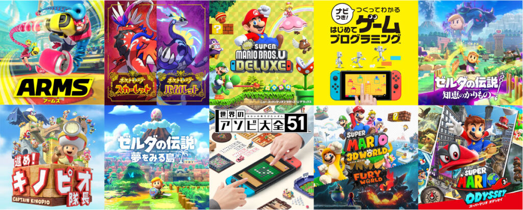 Nintendo SwitchソフトのSwitch 2向け無料アップデートの内容が公開に。「ARMS」「スーパーマリオ オデッセイ」など11タイトルが発表 - 4Gamer.net