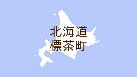 （北海道）標茶町オソツベツでクマ出没　５月２５日夕方