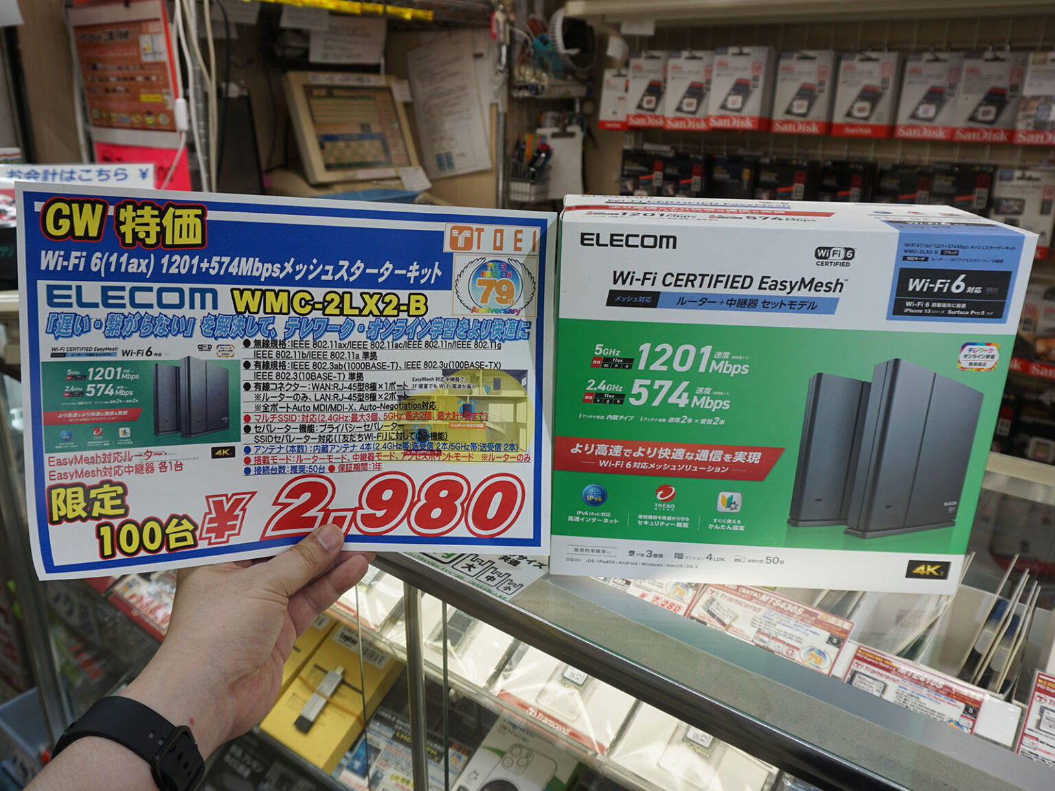 アキバお買い得価格情報(速報版) – AKIBA PC Hotline! アキバお買い得価格情報(速報版) - AKIBA PC Hotline!