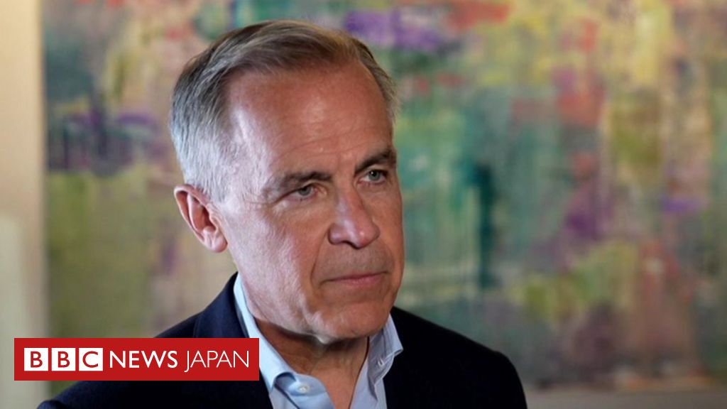 カナダ・カーニー首相、トランプ氏とは「自分たちの条件で」協議する　BBCに思い語る - BBC