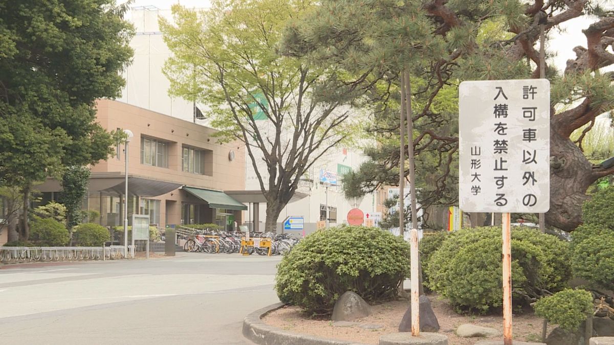 山形大学で学生2300人分の個人情報流出の可能性　遠隔操作ソフトをインストール