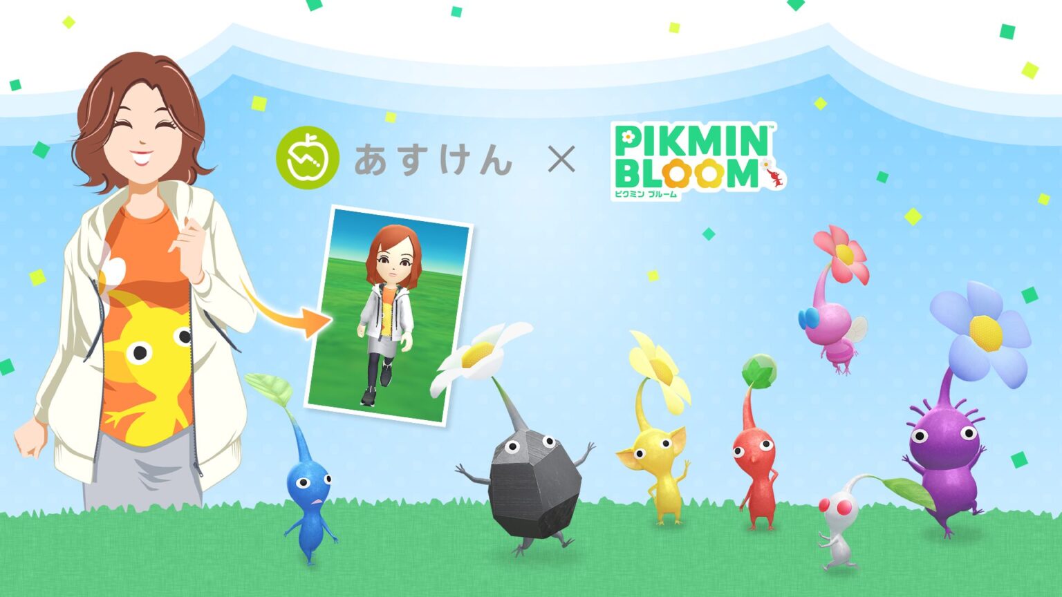 『あすけん』と『Pikmin Bloom(ピクミン ブルーム)』がコラボ。栄養士キャラ「未来（みき）さん」と歩くイベント開催。5月28日まで | AppBank