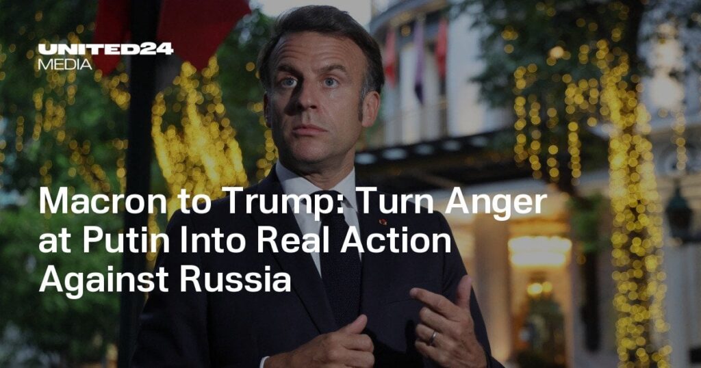 マクロンからトランプ：プーチンへの怒りをロシアに対する本当の行動に変える