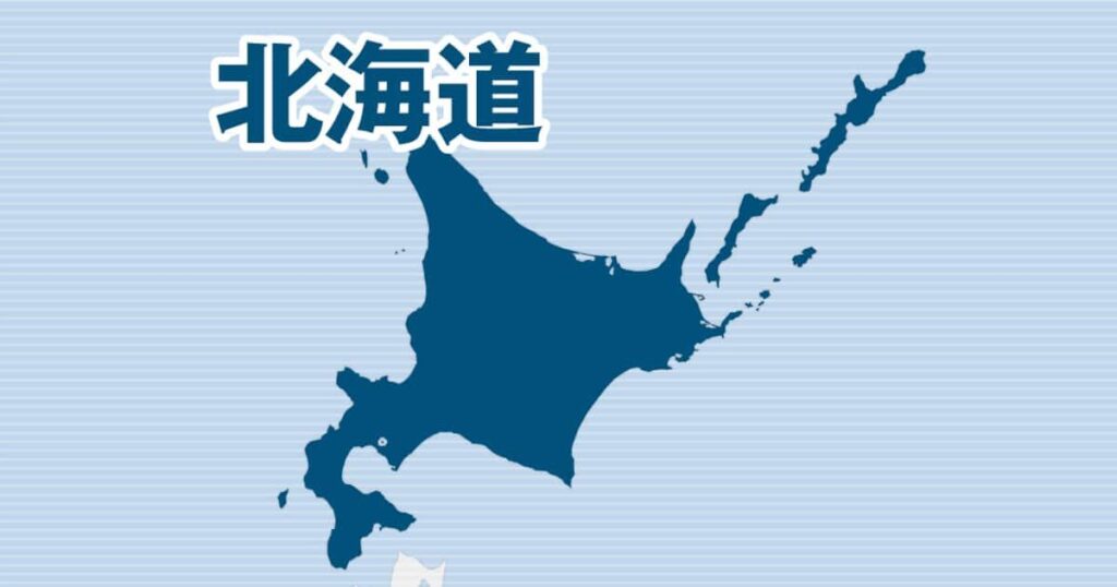 川に転落か、4歳男児死亡 北海道・上富良野、父親や兄弟と釣り中に