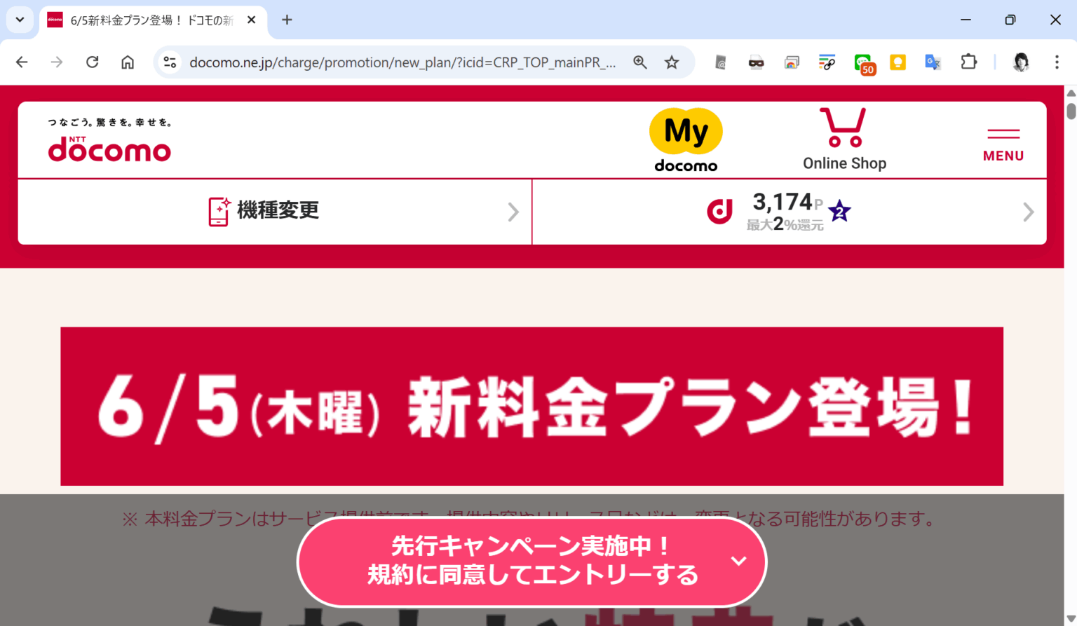 【山田祥平のRe:config.sys】通信事業者が普通の通信プランを提供しなくなる - PC Watch