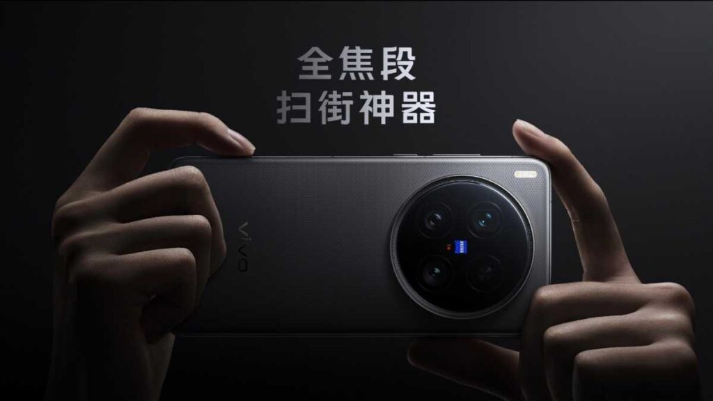 週間スマホ業界ピックアップ – vivo X200 Ultra登場！Unihertsから物理QWERTY端末も新登場か？ – OREFOLDER