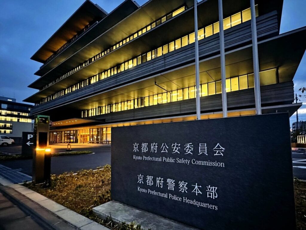 【隠し味！？！？】京都市南区のラーメン店が店内で大麻オイルを製造して逮捕