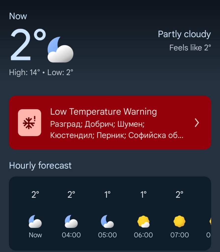 8月までに木材に連れて行ってくれませんか？