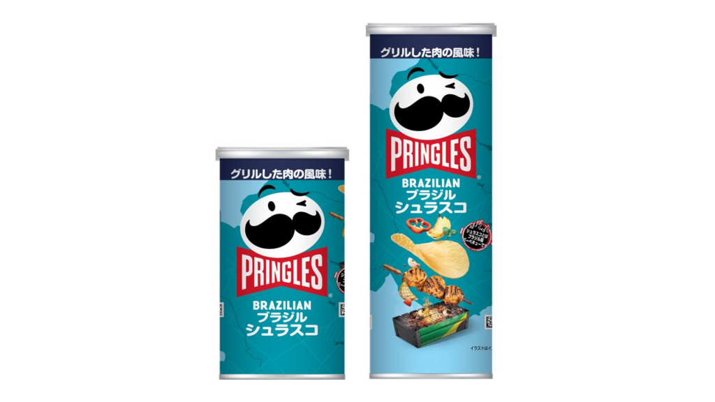 「プリングルズ ブラジル シュラスコ」8月26日（月）より期間限定で発売 | 日本ケロッグ合同会社のプレスリリース