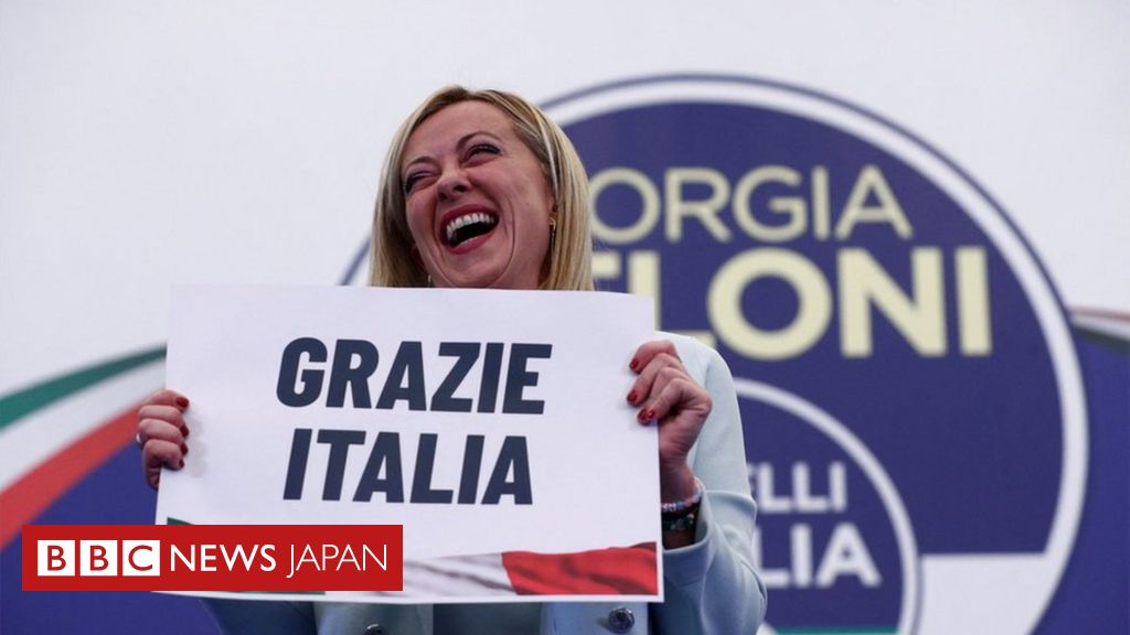 イタリア総選挙、極右政党が勝利 - BBCニュース