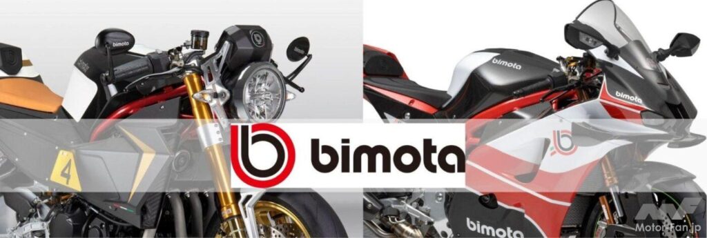イタリアの名門ビモータが六本木ヒルズに登場！　「Italia, amore mio! 2025」に待望のKB4RCとKB998 Riminiを展示