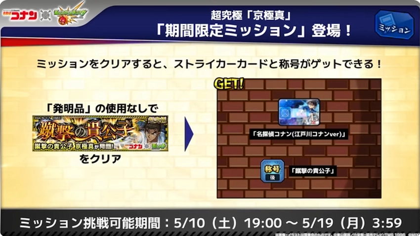 スクリーンショット 2025-05-08 160552