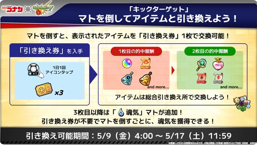 スクリーンショット 2025-05-08 160948