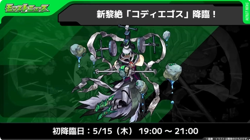 スクリーンショット 2025-05-08 161443
