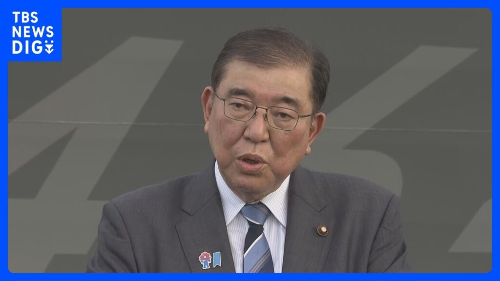 【速報】消費税の減税めぐり石破総理「詳細に検討してみなければならない」「よく精査をし議論したい」｜TBS NEWS DIG