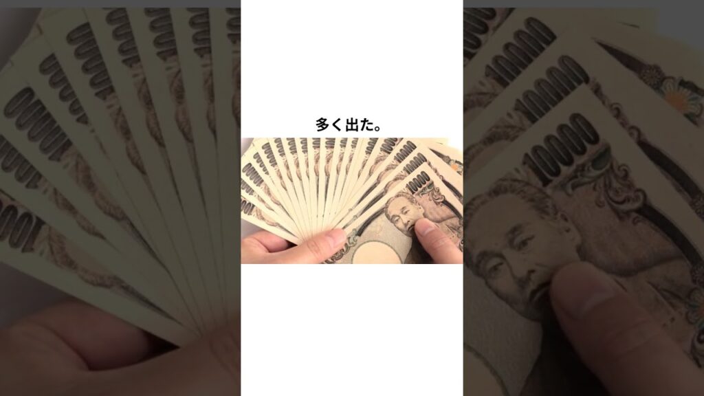 自民党青年局から減税案にストップがかかる#ニュース速報 #芸能#雑学 #プチ知識