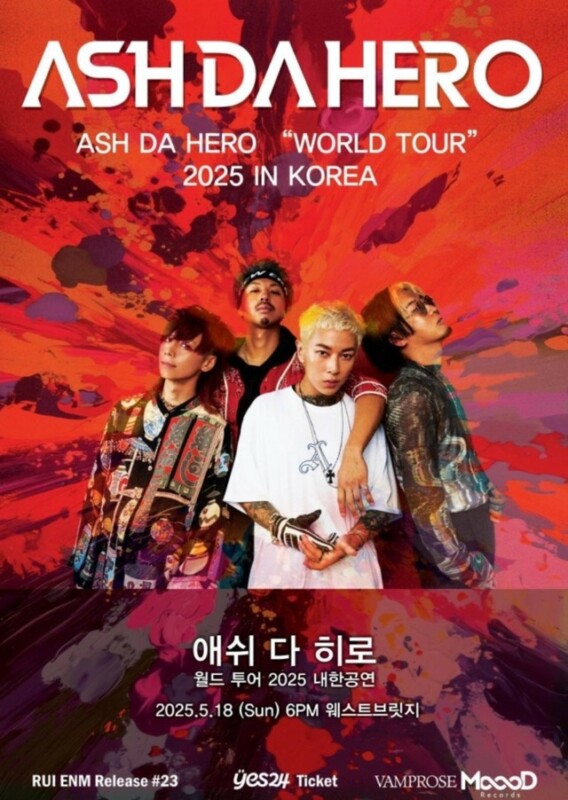 日本のロックバンド「ASH DA HERO」、韓国のファンと会う…コンサートに期待爆発 | K-POP、韓国エンタメニュース、取材レポートならコレポ！