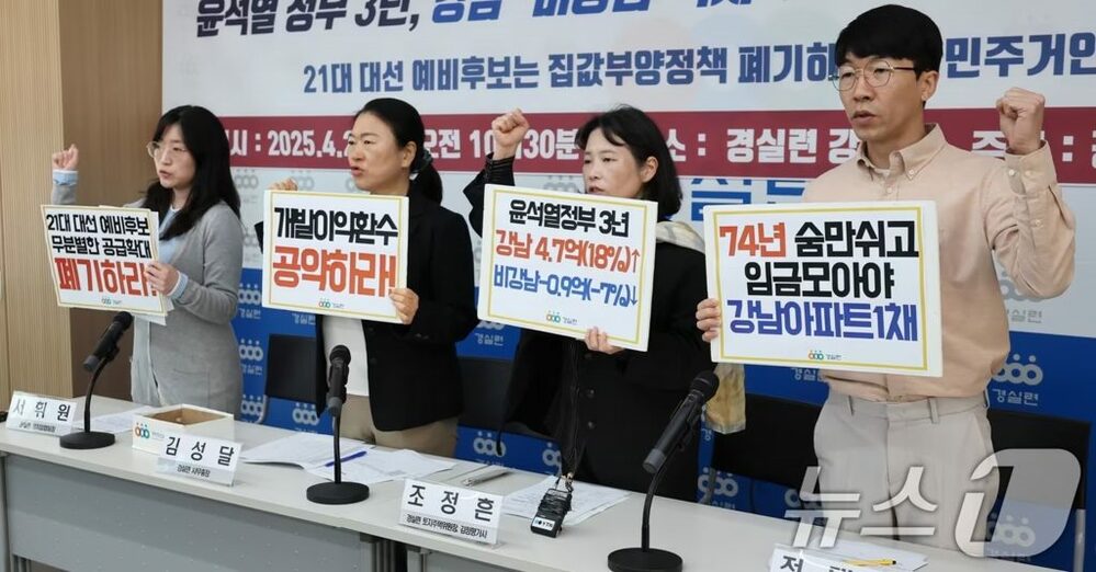 韓国「カンナム共和国」拡大?…住宅価格格差が過去最大に 写真枚 国際ニュース:AFPBB News 韓国「カンナム共和国」拡大?…住宅価格格差が過去最大に 写真枚 国際ニュース:AFPBB News