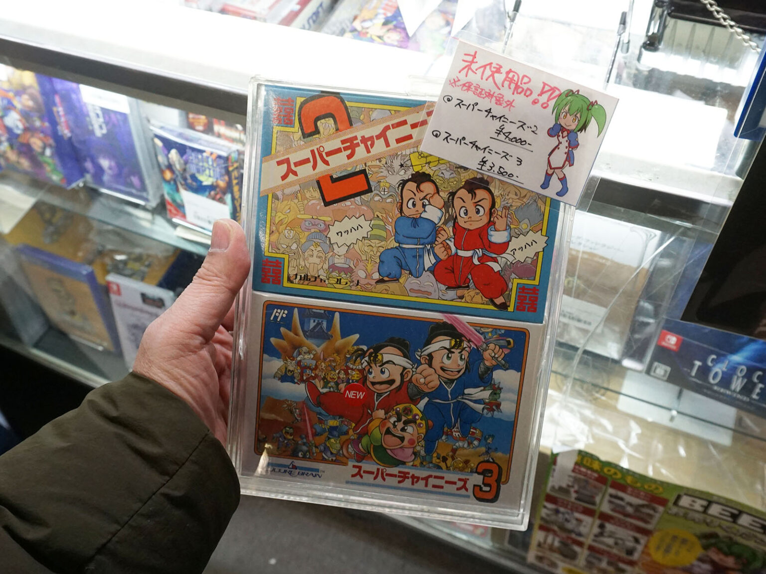 【過去の人気記事】どこから出てきた？令和の時代にファミコンソフトの“未使用品”が複数入荷、ディスク版も - AKIBA PC Hotline!