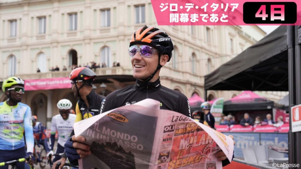 【ジロ・デ・イタリア開幕まであと4日！】えっそんなトラブルも！？ジロで起こったハプニング！ - J SPORTSコラム