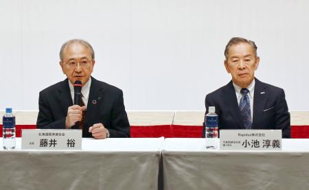 経済界「北海道バレー」へ協議会 次世代半導体のラピダスが核 | 全国のニュース | 福井新聞ONLINE 経済界「北海道バレー」へ協議会 次世代半導体のラピダスが核 | 全国のニュース | 福井新聞ONLINE