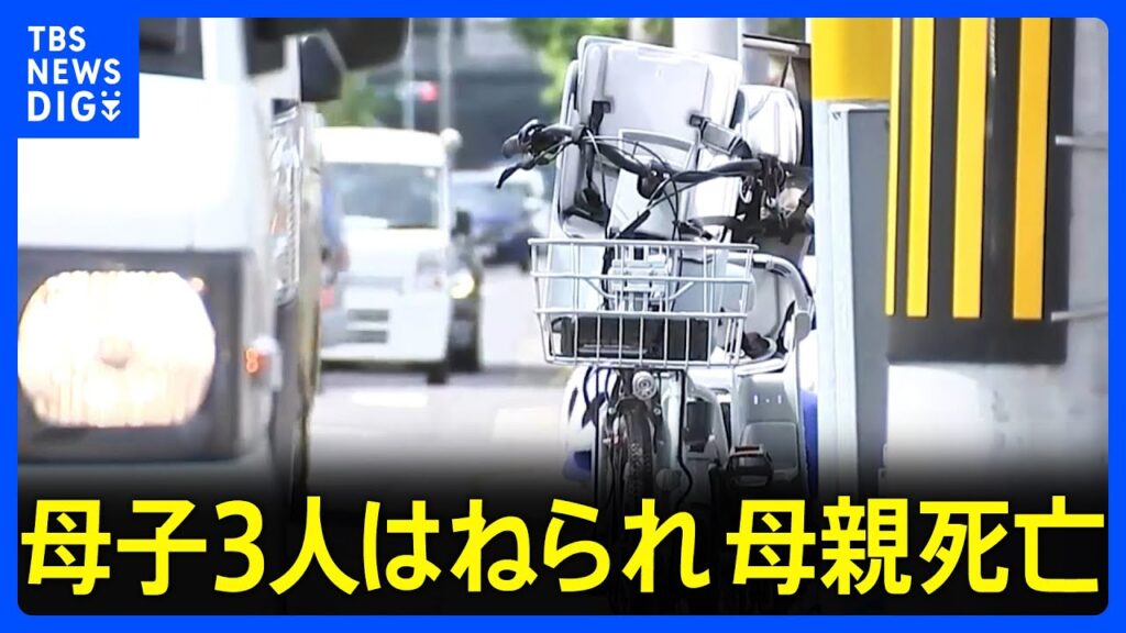 【速報】母親（39）が死亡　自転車に乗っていた母子3人が車にはねられる　香川・高松市｜TBS NEWS DIG