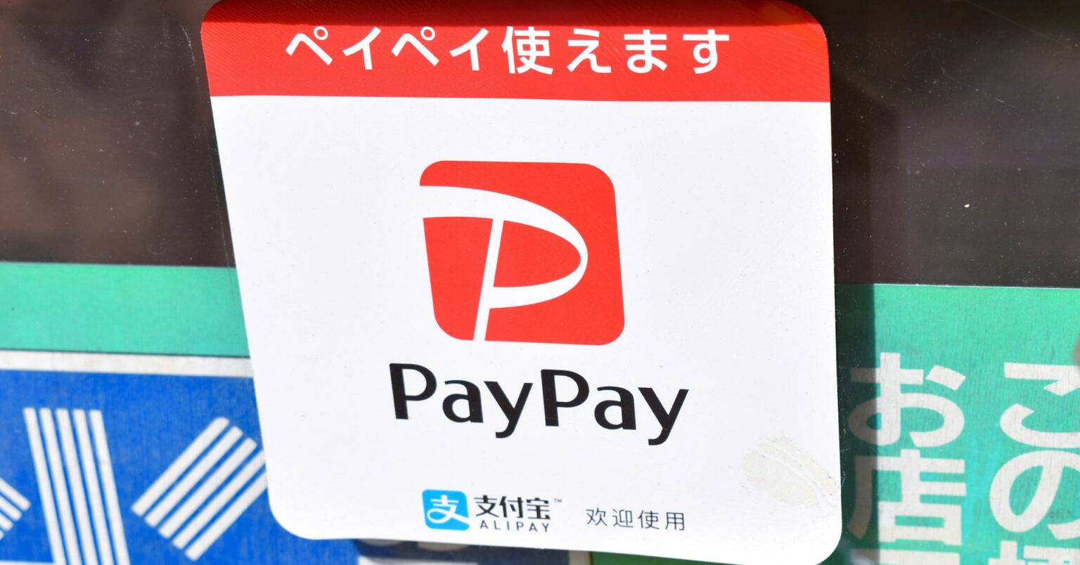 ペイペイ、米国上場の選択肢「合理的」＝ソフトバンク社長 | ロイター