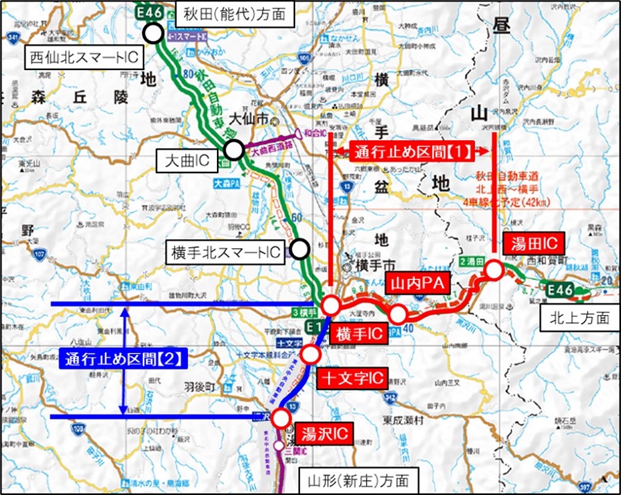 規制区間夜間通行止めのイメージ画像