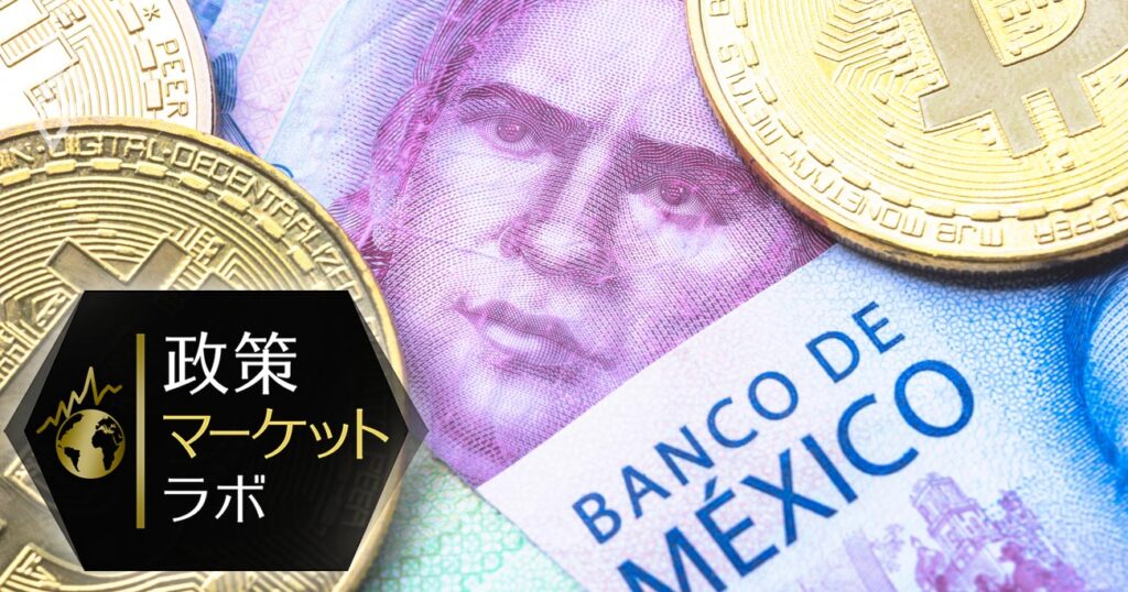 メキシコ中銀はインフレ見通し上方修正でも「利下げ」、政策迷走でペソ相場の不透明感強まる | 西濵徹の新興国スコープ | ダイヤモンド・オンライン メキシコ中銀はインフレ見通し上方修正でも「利下げ」、政策迷走でペソ相場の不透明感強まる | 西濵徹の新興国スコープ | ダイヤモンド・オンライン