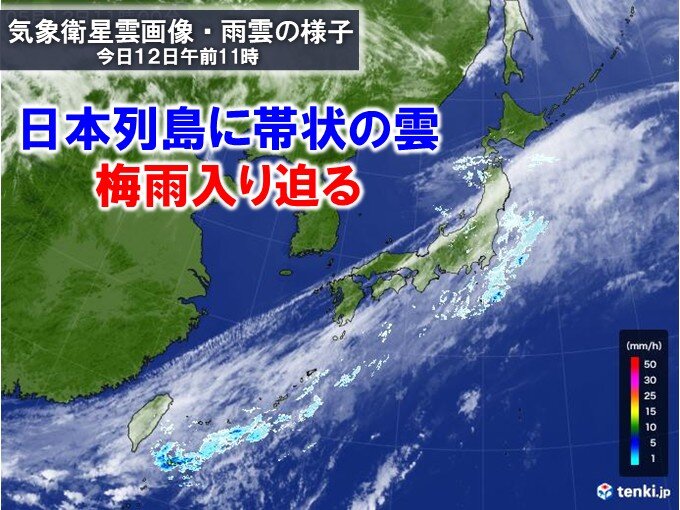 沖縄の梅雨入りいつ?　今日12日～14日はにわか雨　15日以降は晴れ間あり