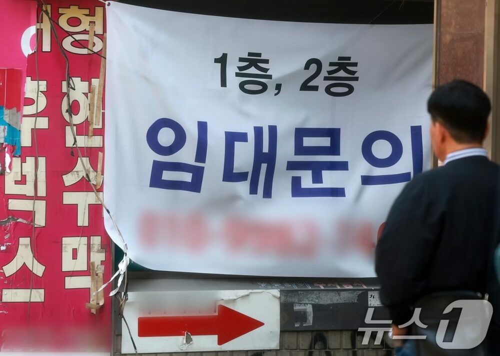 韓国・廃業支援金に申請殺到、わずか3カ月で年間目標の9割到達…自営業危機、浮き彫りに　写真枚　国際ニュース：AFPBB News