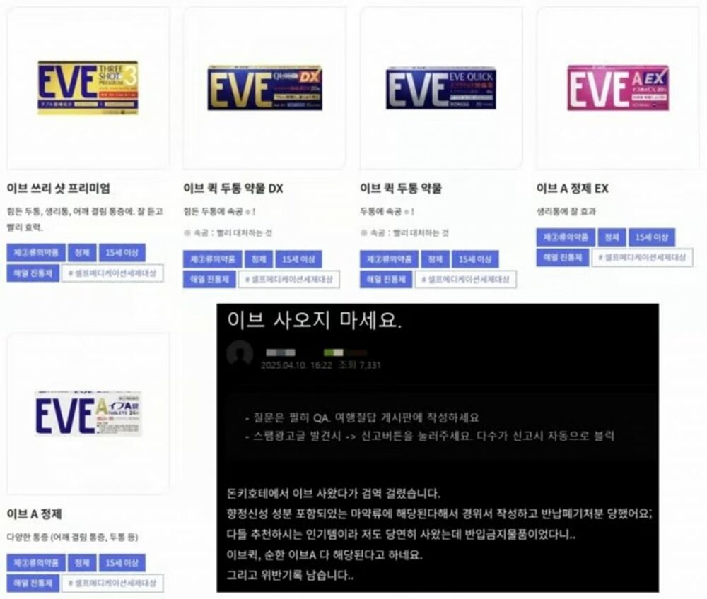 日本旅行の定番の“あの土産”、韓国持ち込みなら税関で摘発…日本でOK、韓国でNG　写真枚　国際ニュース：AFPBB News
