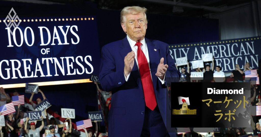 米国向け輸出という稼ぎ方は限界に!?「トランプ関税時代」の新たな成長戦略 | Diamond マーケットラボ | ダイヤモンド・オンライン 米国向け輸出という稼ぎ方は限界に!?「トランプ関税時代」の新たな成長戦略 | Diamond マーケットラボ | ダイヤモンド・オンライン
