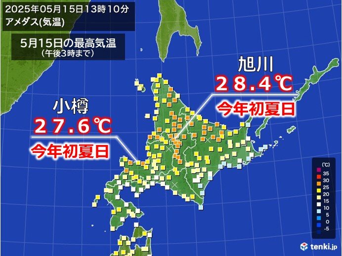 今年初の夏日地点も　紋別地方は食中毒警報が発令