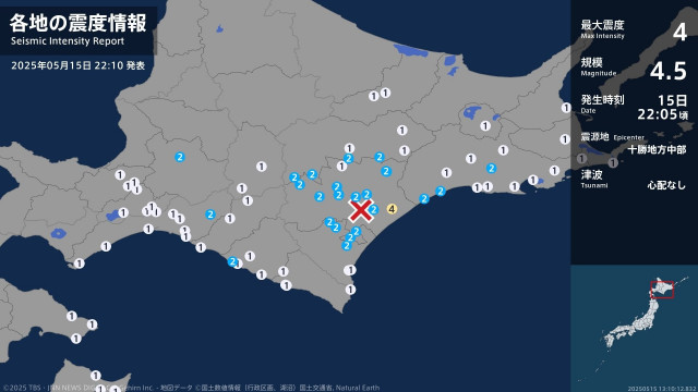 北海道で最大震度4のやや強い地震　北海道・浦幌町(TBS NEWS DIG) - goo ニュース