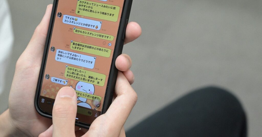 「障害者の思い」マッチングアプリで悪用 初デートはぼったくりバー - 毎日新聞