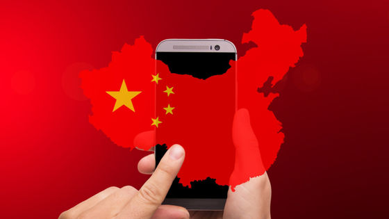 Appleが中国に依存し取り込まれている実態を暴露する「Apple in China」 - GIGAZINE