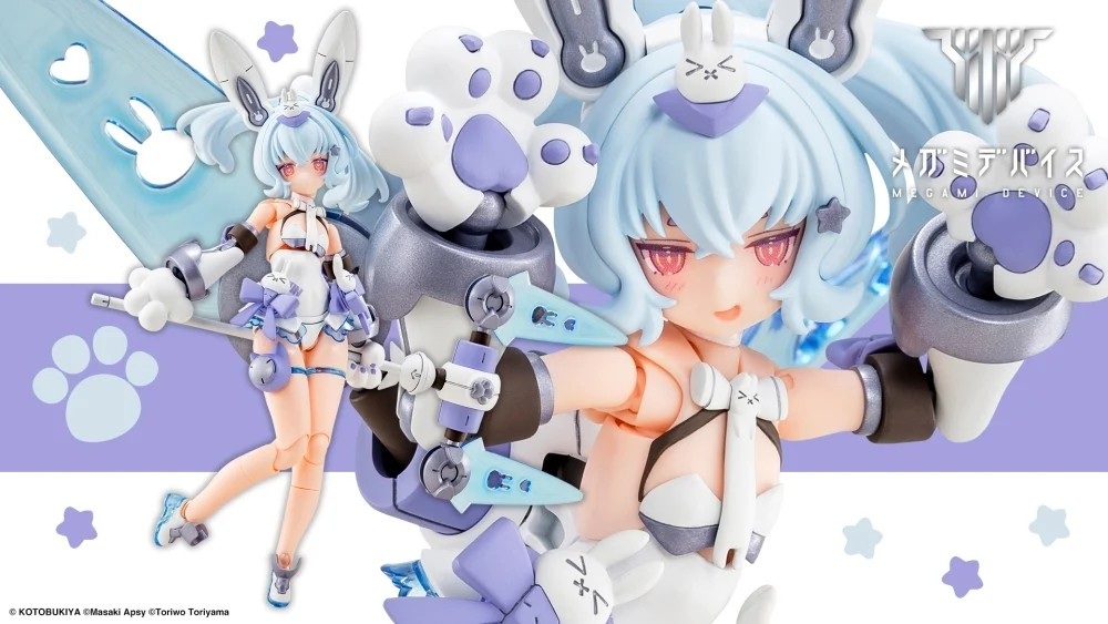 「メガミデバイス」よりプラモデル「PUNI☆MOFU 雪トゥ」が5月21日に予約開始決定! – HOBBY Watch 「メガミデバイス」よりプラモデル「PUNI☆MOFU 雪トゥ」が5月21日に予約開始決定! - HOBBY Watch