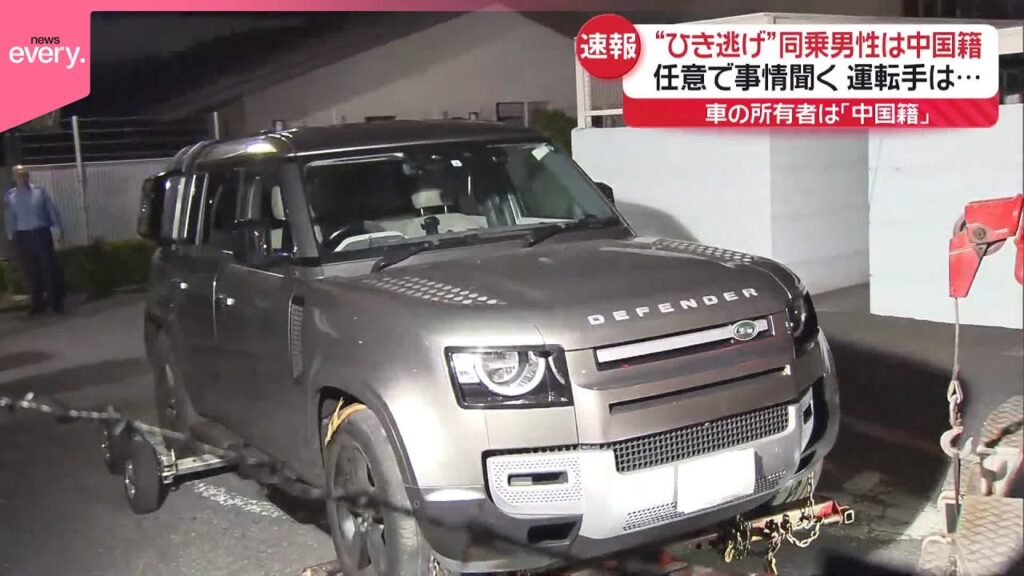 【速報】“ひき逃げ”同乗「中国籍」男性から任意で事情聞く  運転手は…
