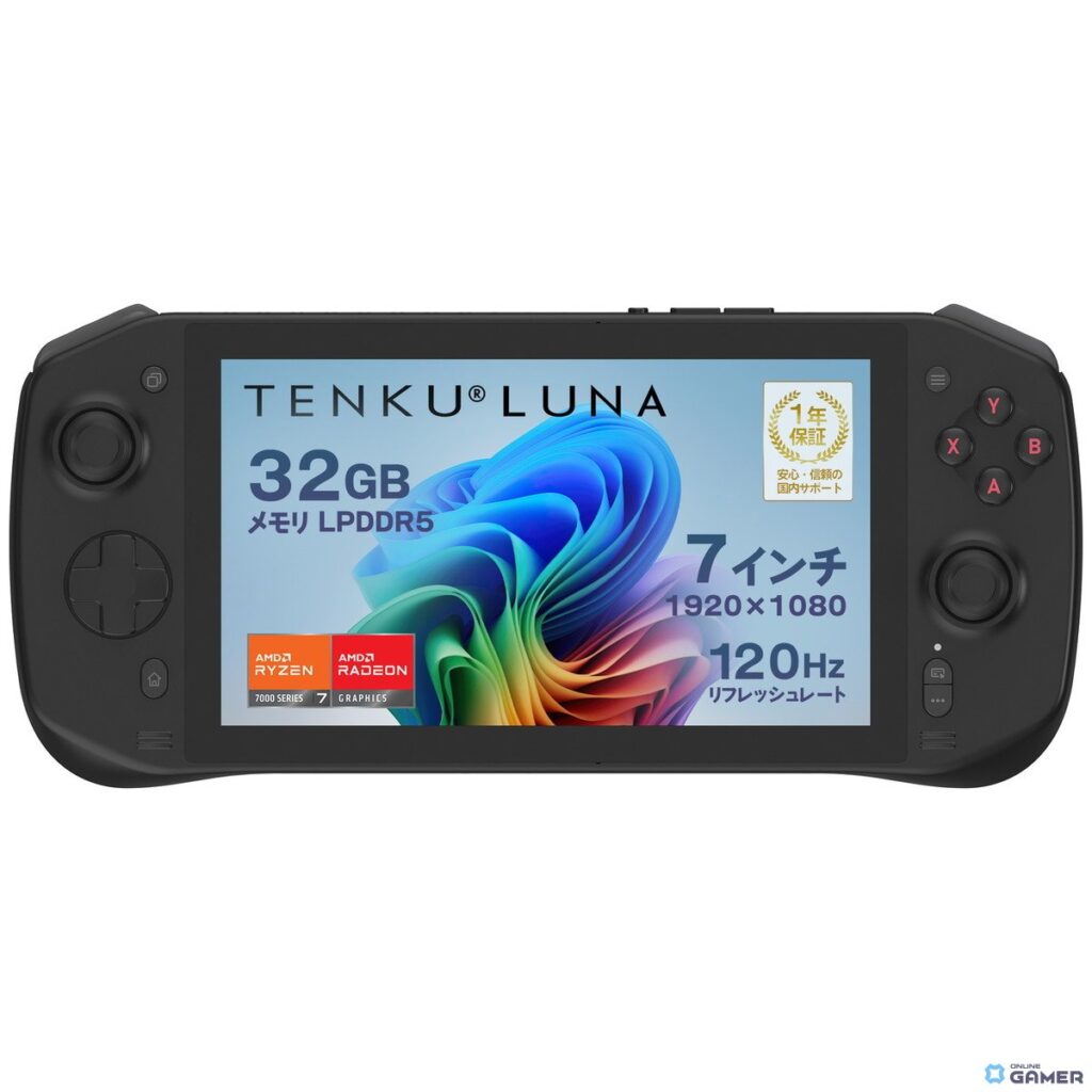 日本ブランド初のポータブルゲーミングPC「TENKU LUNA」発表！7840U×32GB×最大2TB搭載で高性能の画像
