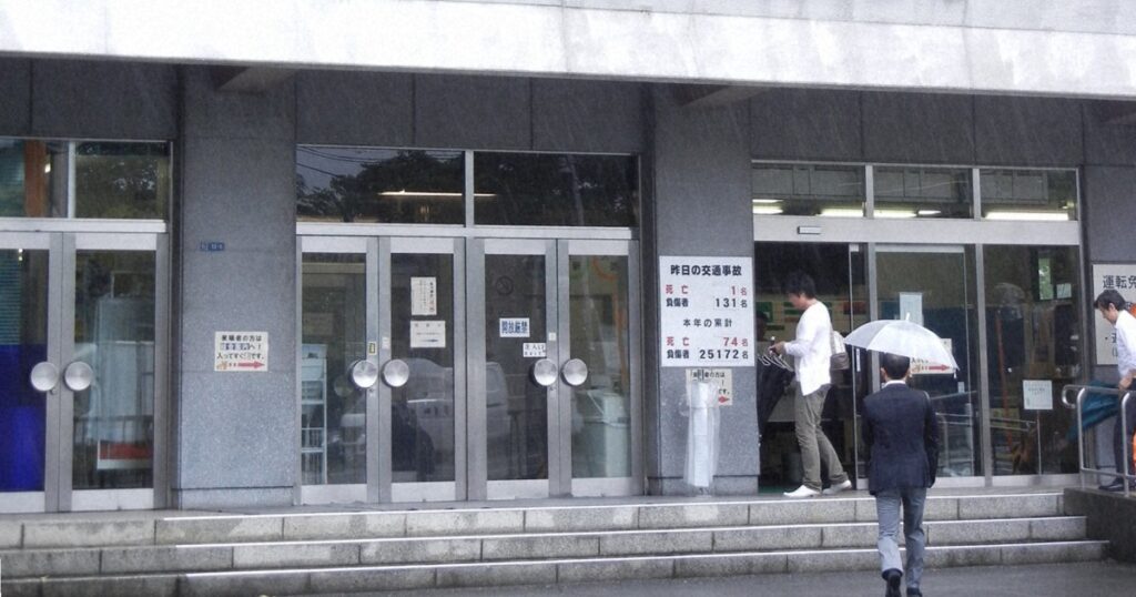 外国の免許証持つ人が日本で運転するには 急増する中国の「外免切替」 - 毎日新聞