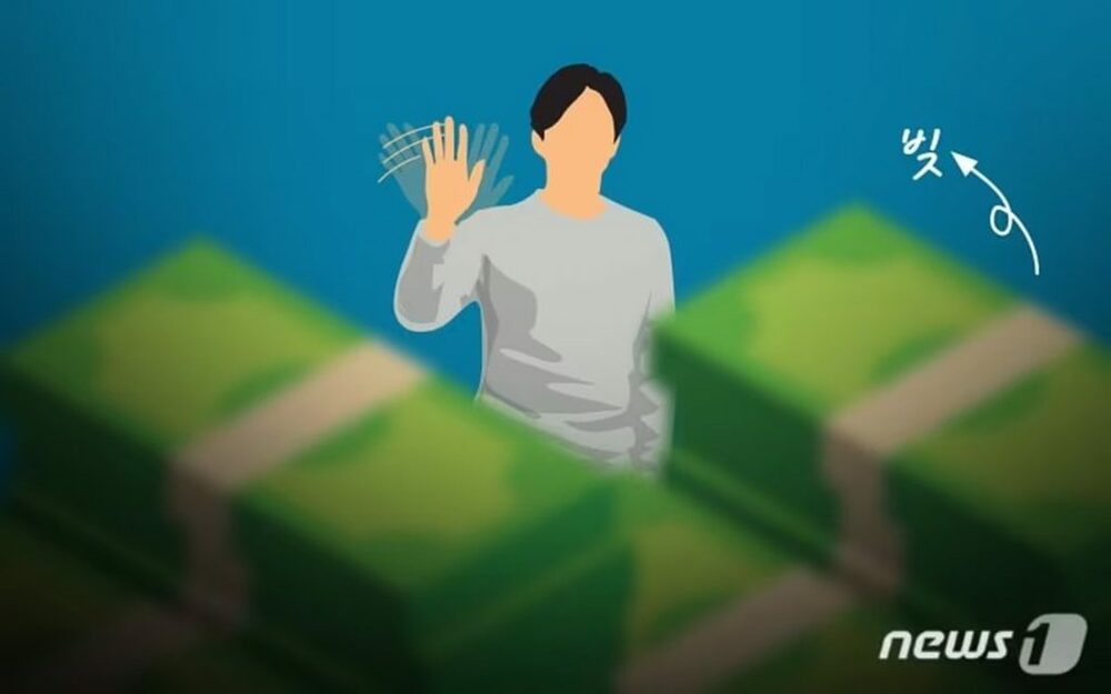 結婚前の借金隠した夫を“詐欺婚”扱い…韓国・完済しても精神的に夫を抑圧する妻 写真枚 国際ニュース:AFPBB News 結婚前の借金隠した夫を“詐欺婚”扱い…韓国・完済しても精神的に夫を抑圧する妻 写真枚 国際ニュース:AFPBB News