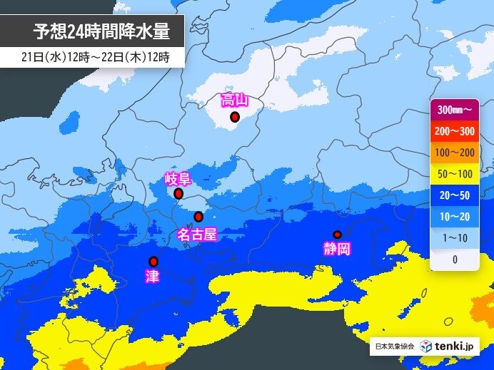 明日21日は天気下り坂　明日21日夜～22日(木)朝は広く雨
