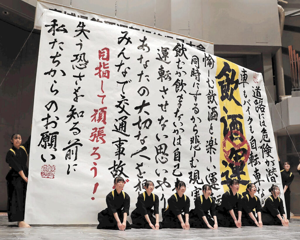 ＲＶ死傷事故２０年 宮城県など白石で大会「飲酒運転許さぬ」 - 河北新報オンライン