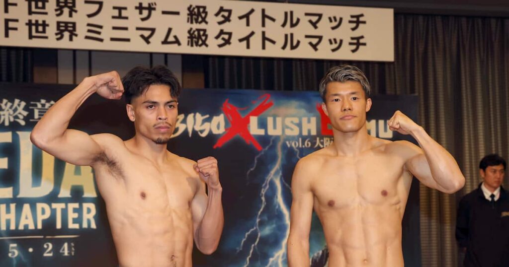 【全試合結果速報します】「3150 × LUSHBOMU vol.6」レオvs亀田和毅、タドゥランvs重岡銀次朗のボクシングダブル世界戦など - サンスポ