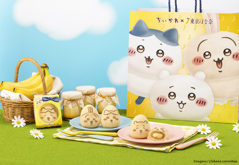 話題沸騰！ちいかわ×東京ばな奈コラボの"むちゃうま"ケーキが秋田に初登場 期間限定 - いこーよニュース